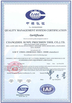 চীন Jiangsu Songpu Intelligent Equipment Technology Co., Ltd সার্টিফিকেশন